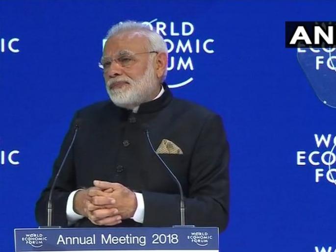 Within three and a half years, we have made far-reaching changes, in speech in Hindi before global leaders in Switzerland, Davos | माझ्या सरकारने दूरगामी परिवर्तन घडवणारे निर्णय घेतले, दावोसमध्ये जागतिक नेत्यांसमोर मोदींचे हिंदीमध्ये भाषण Within three and a half years, we have made far-reaching changes, in speech in Hindi before global leaders in Switzerland, Davos | माझ्या सरकारने दूरगामी परिवर्तन घडवणारे निर्णय घेतले, दावोसमध्ये जागतिक नेत्यांसमोर मोदींचे हिंदीमध्ये भाषण
