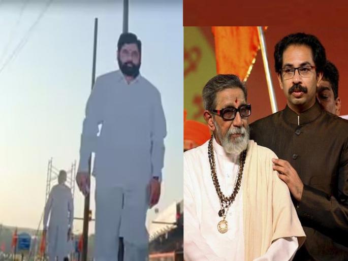 Ahead of PM Narendra Modi's mumbai visit, Eknath Shinde, Devendra Fadanvis cutouts appear near Uddhav Thackeray's residence Matoshree, Shivsena | Eknath Shinde vs Uddhav Thackeray: उद्धव ठाकरेंना डिवचले! मोदींच्या दौऱ्यापूर्वी मातोश्रीबाहेर शिंदे, फडणवीसांचे मोठमोठाले कटआऊट लागले Ahead of PM Narendra Modi's mumbai visit, Eknath Shinde, Devendra Fadanvis cutouts appear near Uddhav Thackeray's residence Matoshree, Shivsena | Eknath Shinde vs Uddhav Thackeray: उद्धव ठाकरेंना डिवचले! मोदींच्या दौऱ्यापूर्वी मातोश्रीबाहेर शिंदे, फडणवीसांचे मोठमोठाले कटआऊट लागले