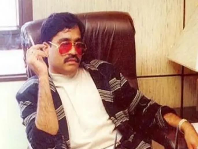 Underworld don Dawood Ibrahim's property in Khed taluka to be auctioned on November 4 | अंडरवर्ल्ड डॉन दाऊद इब्राहिमच्या खेडमधील मालमत्तांचा ४ नोव्हेंबरला लिलाव Underworld don Dawood Ibrahim's property in Khed taluka to be auctioned on November 4 | अंडरवर्ल्ड डॉन दाऊद इब्राहिमच्या खेडमधील मालमत्तांचा ४ नोव्हेंबरला लिलाव