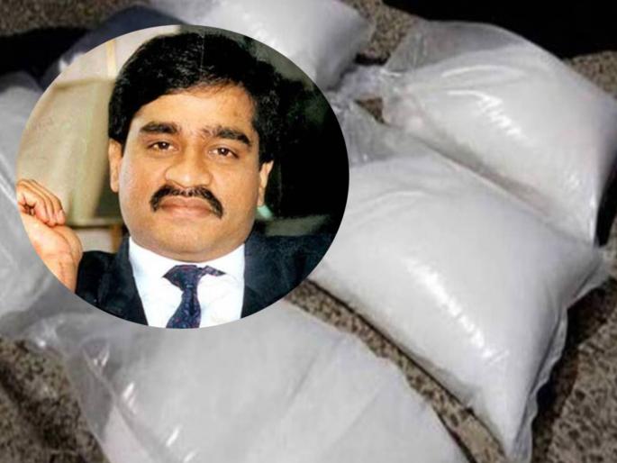 Dawood Ibrahim gets a shock from India's crackdown on drug traffickers; Now searching for new locations in South Africa and Mexico | भारताच्या ड्रग्ज तस्करांवरील कारवाईमुळे दाऊद इब्राहिमला धक्का; आता दक्षिण आफ्रिका आणि मेक्सिकोमधील नवीन ठिकाणांचा घेतोय शोध
