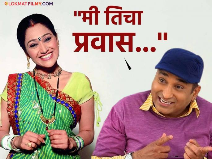"'That mother's role...'", Disha Vakani's reason for not making a comeback in 'Taarak Mehta' revealed, brother reveals | "ती आईची भूमिका...", दिशा वकानीचं 'तारक मेहता'मध्ये कमबॅक न करण्यामागचं कारण आलं समोर, भावाचा खुलासा "'That mother's role...'", Disha Vakani's reason for not making a comeback in 'Taarak Mehta' revealed, brother reveals | "ती आईची भूमिका...", दिशा वकानीचं 'तारक मेहता'मध्ये कमबॅक न करण्यामागचं कारण आलं समोर, भावाचा खुलासा