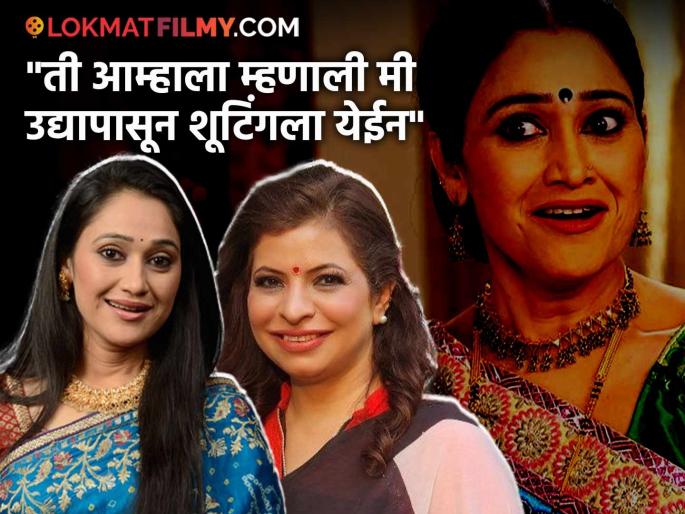 disha vakani wanted to comeback in tarak mehta ka ooltah chashmah said jenifer mistry | "दिशा वकानी दयाबेन बनून परत येणार होती, पण...", 'तारक मेहता...' फेम जेनिफरचा मोठा खुलासा