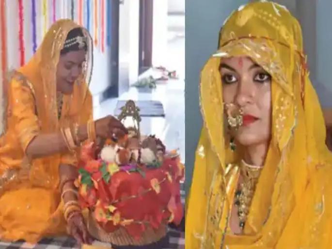 The girl tied the knot with GOD! The marriage ceremony was performed according to Hindu customs | तरुणीने चक्क देवासोबत बांधली लग्नगाठ! हिंदू रीतीरिवाजांनुसार पार पडला विवाह सोहळा
