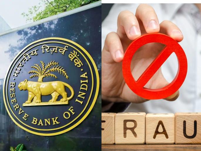 The RBI manager looted in scam in favor of investment; woman did fraud of 60 lakhs | आरबीआयच्या मॅनेजरलाच गुंतवणुकीच्या नावे गंडविले; महिलेने ६० लाखांना लावला चुना The RBI manager looted in scam in favor of investment; woman did fraud of 60 lakhs | आरबीआयच्या मॅनेजरलाच गुंतवणुकीच्या नावे गंडविले; महिलेने ६० लाखांना लावला चुना