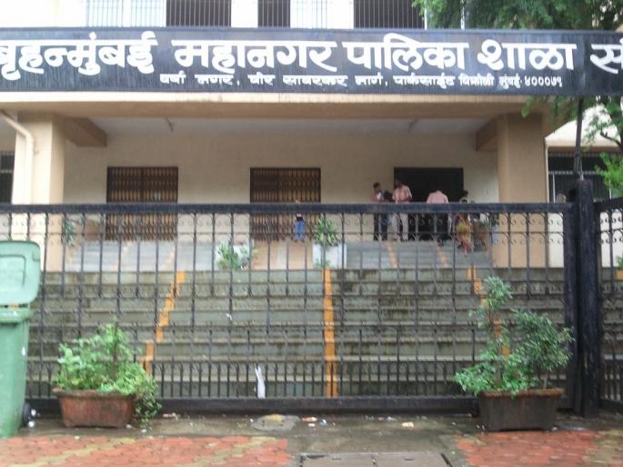 Low result schools will be on target soon | कमी निकालाच्या शाळांची घेतली जाणार ‘शाळा’ Low result schools will be on target soon | कमी निकालाच्या शाळांची घेतली जाणार ‘शाळा’