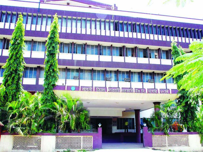 Greater NPA growth crisis on financial institutions in the district | सांगली जिल्ह्यातील वित्तीय संस्थांवर एनपीए वाढीचे मोठे संकट Greater NPA growth crisis on financial institutions in the district | सांगली जिल्ह्यातील वित्तीय संस्थांवर एनपीए वाढीचे मोठे संकट