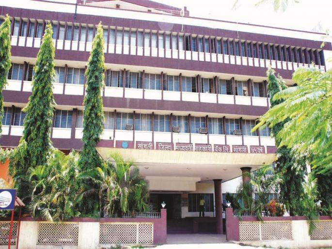 What is the reason behind collective resignation directors sangli district bank | जिल्हा बँकेच्या बंडामागे दडलंय काय? What is the reason behind collective resignation directors sangli district bank | जिल्हा बँकेच्या बंडामागे दडलंय काय?