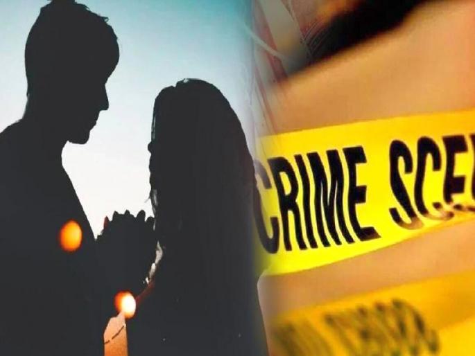 The girlfriend blindfolded the lover and attacked him with a coyote | अन् प्रियकराच्या डोळ्यावर पट्टी बांधून प्रेयसीने केला कोयत्याने हल्ला The girlfriend blindfolded the lover and attacked him with a coyote | अन् प्रियकराच्या डोळ्यावर पट्टी बांधून प्रेयसीने केला कोयत्याने हल्ला
