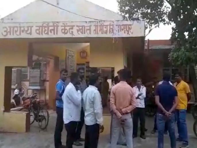 notice to Nagpur doctor who leaves surgeries midway over not getting tea | खुलासा करा, कुटुंब शस्त्रक्रिया अर्ध्यावर सोडून गेलेल्या डॉक्टरला नोटीस