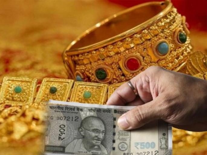 Bank was defrauded of two lakhs by pledging fake gold | बापरे...नकली सोने तारण ठेवून बँकेची दोन लाखाने फसवणूक Bank was defrauded of two lakhs by pledging fake gold | बापरे...नकली सोने तारण ठेवून बँकेची दोन लाखाने फसवणूक