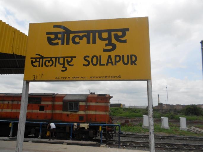 317 people arrested for brokering railway tickets in six months solapur 8 people arrested | सहा महिन्यात रेल्वे तिकिटांची दलाली करणाऱ्या ३१७ जणांना अटक 317 people arrested for brokering railway tickets in six months solapur 8 people arrested | सहा महिन्यात रेल्वे तिकिटांची दलाली करणाऱ्या ३१७ जणांना अटक