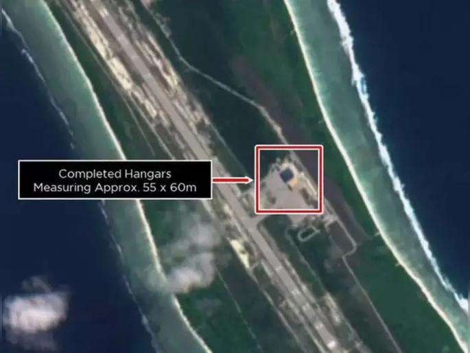Agalega Island of Mauritius and India connection? A military hangar near the runway, world in puzzle | मॉरीशसचे अगलेगा बेट आणि भारताचे कनेक्शन? धावपट्टीजवळ मिलिट्री हँगर, जग कोड्यात Agalega Island of Mauritius and India connection? A military hangar near the runway, world in puzzle | मॉरीशसचे अगलेगा बेट आणि भारताचे कनेक्शन? धावपट्टीजवळ मिलिट्री हँगर, जग कोड्यात
