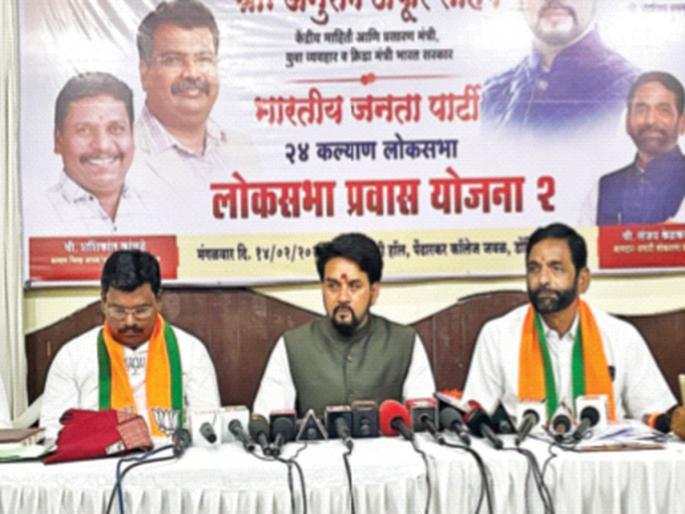 Whose thane..? Shinde's Shiv Sena or BJP..? The leaders of BJP in Thane lost their sleep | ठाणे कोणाचे..? शिंदेंच्या शिवसेनेचे की भाजपचे..? भाजपच्या ठाण्यातील नेत्यांची झोप उडाली Whose thane..? Shinde's Shiv Sena or BJP..? The leaders of BJP in Thane lost their sleep | ठाणे कोणाचे..? शिंदेंच्या शिवसेनेचे की भाजपचे..? भाजपच्या ठाण्यातील नेत्यांची झोप उडाली