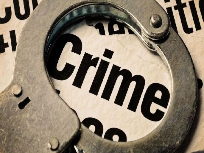 Greed prevailed and he reached the cell | लोभ नडला अन् तो कोठडीत पोहचला Greed prevailed and he reached the cell | लोभ नडला अन् तो कोठडीत पोहचला