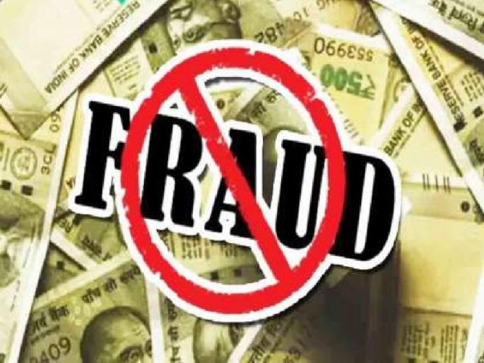 The 'risk' of 'Telegram' is getting heavy, 33 people have been cheated out of lakhs in a year | ‘टेलिग्राम’ची ‘रिस्क’ पडतेय भारी, वर्षभरात ३३ जणांची लाखोंनी फसवणूक The 'risk' of 'Telegram' is getting heavy, 33 people have been cheated out of lakhs in a year | ‘टेलिग्राम’ची ‘रिस्क’ पडतेय भारी, वर्षभरात ३३ जणांची लाखोंनी फसवणूक