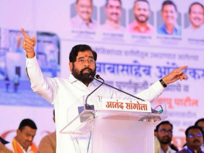 deputy cm eknath shinde taunt uddhav thackeray in sangola rally | “चेहरा भोळा, भानगडी सोळा, चेहऱ्यावर जाऊ नका, आम्ही इतकी वर्ष फसलो”; शिंदेंचा ठाकरेंना टोला