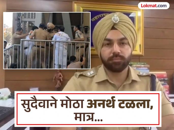 pune Shocking incident of throwing petrol on police officers in Pune Violent protest by NCP (sharad pawar Nationalist Congress Party) workers | पुण्यात पोलिस अधिकाऱ्यांवर पेट्रोल फेकण्याचा धक्कादायक प्रकार..! राष्ट्रवादी (श.प.) पक्षाच्या कार्यकर्त्यांचे हिंसक आंदोलन  pune Shocking incident of throwing petrol on police officers in Pune Violent protest by NCP (sharad pawar Nationalist Congress Party) workers | पुण्यात पोलिस अधिकाऱ्यांवर पेट्रोल फेकण्याचा धक्कादायक प्रकार..! राष्ट्रवादी (श.प.) पक्षाच्या कार्यकर्त्यांचे हिंसक आंदोलन