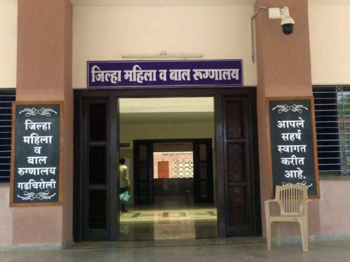 Two mothers die after 'Cesarean' delivery in Gadchiroli District hospital, stir in health system | ‘सिझेरियन’ प्रसूतीनंतर दोन मातांचा मृत्यू, आरोग्य यंत्रणेत खळबळ Two mothers die after 'Cesarean' delivery in Gadchiroli District hospital, stir in health system | ‘सिझेरियन’ प्रसूतीनंतर दोन मातांचा मृत्यू, आरोग्य यंत्रणेत खळबळ
