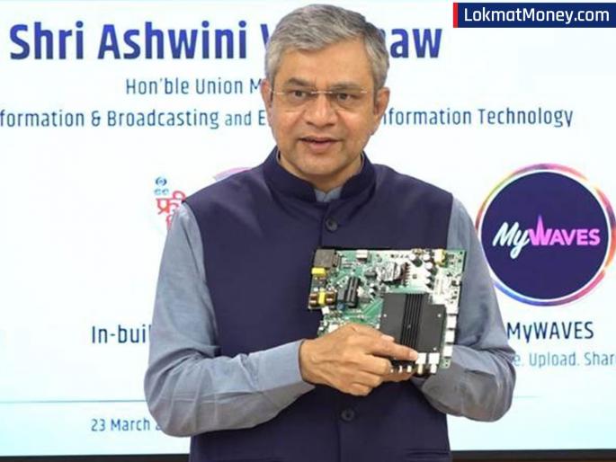 Goodbye Set Top Box Government Launches TVs with In Built Satellite Tuners for DD Free Dish | सेट-टॉप बॉक्सला कायमचा रामराम! आता टीव्हीवर मोफत दिसणार 'हे' चॅनल्स; केंद्र सरकारची मोठी घोषणा! Goodbye Set Top Box Government Launches TVs with In Built Satellite Tuners for DD Free Dish | सेट-टॉप बॉक्सला कायमचा रामराम! आता टीव्हीवर मोफत दिसणार 'हे' चॅनल्स; केंद्र सरकारची मोठी घोषणा!