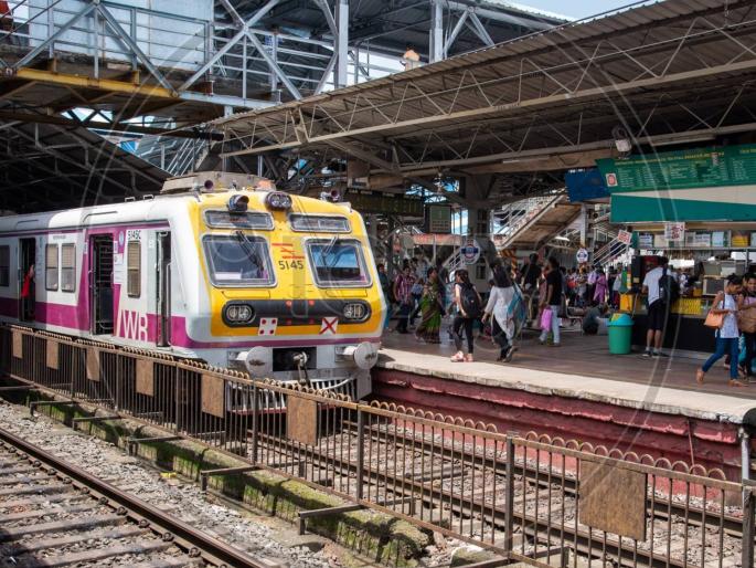 Dadar station news New design of platform in the station, old Nos. 1 to 7 are historic | दादरच्या प्लॅटफॉर्म क्रमांक ८ वर आपले स्वागत आहे...स्थानकात प्लॅटफॉर्मची नवी रचना, जुने १ ते ७ क्रमांक इतिहासजमा Dadar station news New design of platform in the station, old Nos. 1 to 7 are historic | दादरच्या प्लॅटफॉर्म क्रमांक ८ वर आपले स्वागत आहे...स्थानकात प्लॅटफॉर्मची नवी रचना, जुने १ ते ७ क्रमांक इतिहासजमा