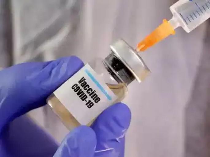 CoronaVirus News: Oxford's Corona Lashi had 50 percent success | CoronaVirus News: ऑक्सफर्डच्या कोरोना लशीला आले ५० टक्के यश CoronaVirus News: Oxford's Corona Lashi had 50 percent success | CoronaVirus News: ऑक्सफर्डच्या कोरोना लशीला आले ५० टक्के यश