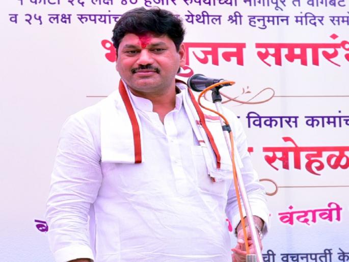 Dhananjay Munde slams politicians who does politics in sugarcane farming | Dhananjay Munde: ऊसाचे राजकारण करणाऱ्यांना जशास तसे उत्तर देऊ- धनंजय मुंडे Dhananjay Munde slams politicians who does politics in sugarcane farming | Dhananjay Munde: ऊसाचे राजकारण करणाऱ्यांना जशास तसे उत्तर देऊ- धनंजय मुंडे
