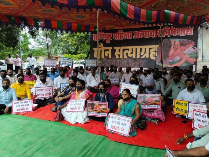 Satyagraha with silence in Dharashiv to protest Manipur atrocities | मणिपूर अत्याचाराच्या निषेधार्थ धाराशिवमध्ये मौन राखून सत्याग्रह Satyagraha with silence in Dharashiv to protest Manipur atrocities | मणिपूर अत्याचाराच्या निषेधार्थ धाराशिवमध्ये मौन राखून सत्याग्रह