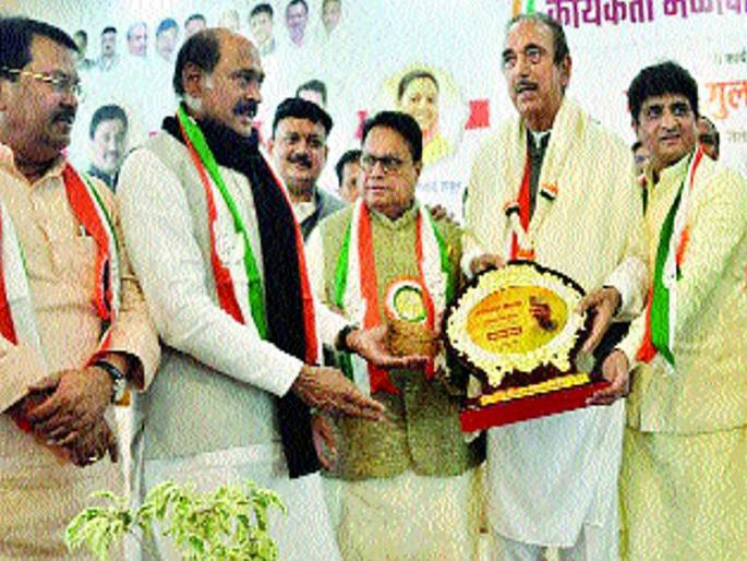 Hate lost in Delhi, love won - Ghulam Nabi Azad | दिल्लीत नफरत हरली, प्रेम जिंकले - गुलाम नबी आझाद Hate lost in Delhi, love won - Ghulam Nabi Azad | दिल्लीत नफरत हरली, प्रेम जिंकले - गुलाम नबी आझाद