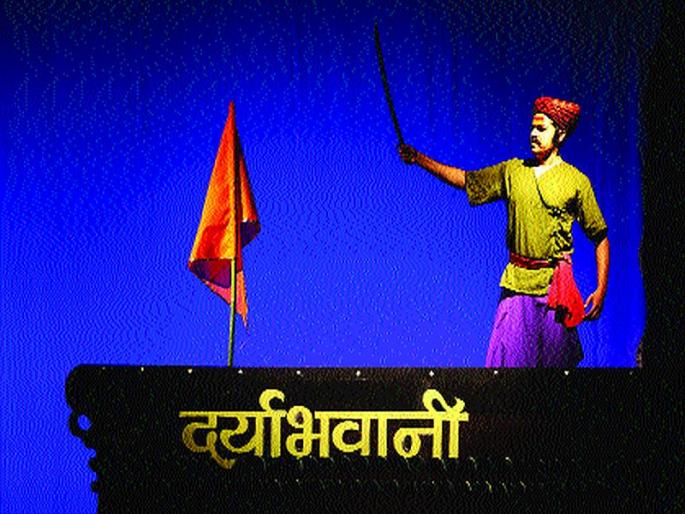 Sword of the Swarajya of the Sword of the Swarajya | स्वराज्याच्या शिलेदारांच्या अथांगतेची गाथा..!