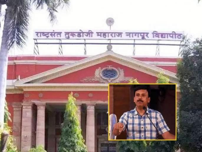 RTMNU Extortion Case : professor Dharmesh Dhawankar's forced leave extended | RTMNU Extortion Case : धर्मेश धवनकरांची सक्तीची रजा वाढली RTMNU Extortion Case : professor Dharmesh Dhawankar's forced leave extended | RTMNU Extortion Case : धर्मेश धवनकरांची सक्तीची रजा वाढली
