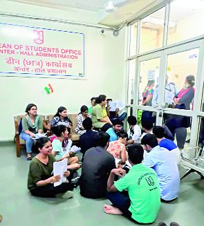 Student and administration face-to-face at JNU; Interference in elections | जेएनयूमध्ये विद्यार्थी व प्रशासन आमने-सामने; निवडणुकीतील हस्तक्षेप Student and administration face-to-face at JNU; Interference in elections | जेएनयूमध्ये विद्यार्थी व प्रशासन आमने-सामने; निवडणुकीतील हस्तक्षेप