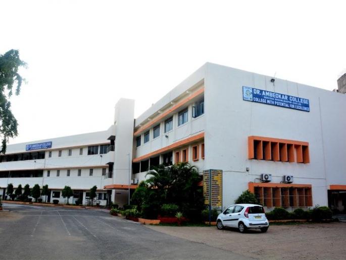 100 acres of land required for Dr. Ambedkar College | डॉ. आंबेडकर महाविद्यालयासाठी हवी १०० एकर जागा 100 acres of land required for Dr. Ambedkar College | डॉ. आंबेडकर महाविद्यालयासाठी हवी १०० एकर जागा