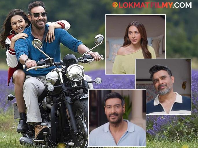 ajay devgan rakul preet singh and r madhavan de de pyaar de 2 movie trailer out now know about release date  | २० वर्षांनी लहान गर्लफ्रेंड अन् तिच्या प्रेमात गुंतलेला अजय! 'दे दे प्यार दे २' चा जबरदस्त ट्रेलर रिलीज, तुम्ही पाहिला?