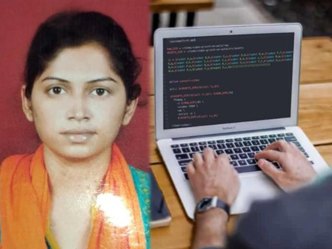 A software engineer suicide by hanging; after his girlfriend who did PHD also Suicide | सॉफ्टवेअर इंजिनिअरची गळफास घेऊन आत्महत्या; PHD करणाऱ्या प्रेयसीनंही स्वत:ला संपवलं A software engineer suicide by hanging; after his girlfriend who did PHD also Suicide | सॉफ्टवेअर इंजिनिअरची गळफास घेऊन आत्महत्या; PHD करणाऱ्या प्रेयसीनंही स्वत:ला संपवलं