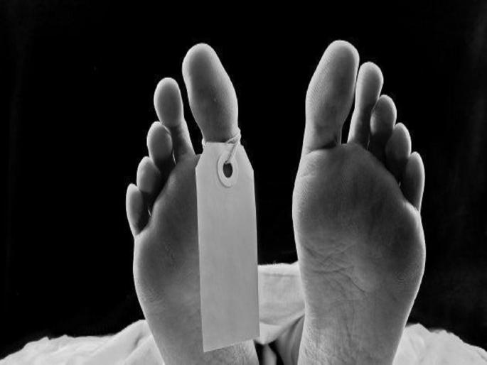 Shocking ! dead body were handed over to relatives after five day | संतापजनक ! सुखाने मरताही आले नाही, कुजलेल्या अवस्थेत मृतदेह नातेवाईकांना सोपवला Shocking ! dead body were handed over to relatives after five day | संतापजनक ! सुखाने मरताही आले नाही, कुजलेल्या अवस्थेत मृतदेह नातेवाईकांना सोपवला