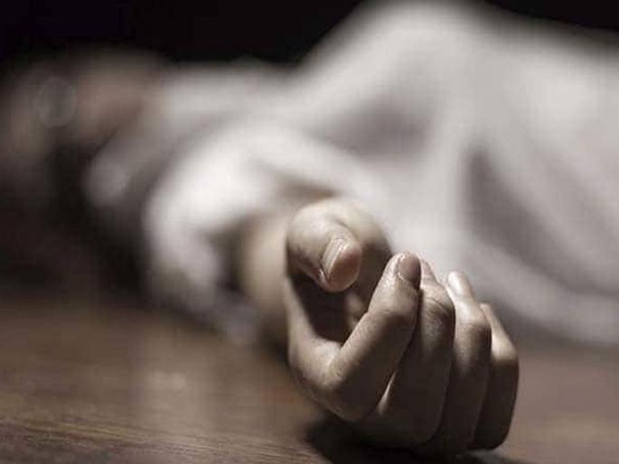 retired headmistress Suspiciously died in buldhana | सेवानिवृत्त मुख्याध्यापिकेचा संशयास्पद मृत्यू retired headmistress Suspiciously died in buldhana | सेवानिवृत्त मुख्याध्यापिकेचा संशयास्पद मृत्यू