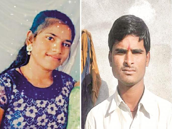 The suicide of a young man suspected of killing his girlfriend; The mystery of the brutal murder of a young woman remains | मैत्रिणीच्या हत्येचा संशय असलेल्या तरुणाची आत्महत्या; तरुणीच्या निर्घृण हत्येचे गूढ कायम