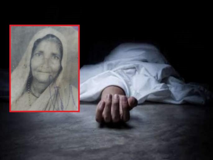 Murder of an 80-year-old woman living alone at home in Jalana | एकट्या राहणाऱ्या ८० वर्षीय वृद्धेचा घरात आढळला मृतदेह, तपासात खून झाल्याचे स्पष्ट Murder of an 80-year-old woman living alone at home in Jalana | एकट्या राहणाऱ्या ८० वर्षीय वृद्धेचा घरात आढळला मृतदेह, तपासात खून झाल्याचे स्पष्ट