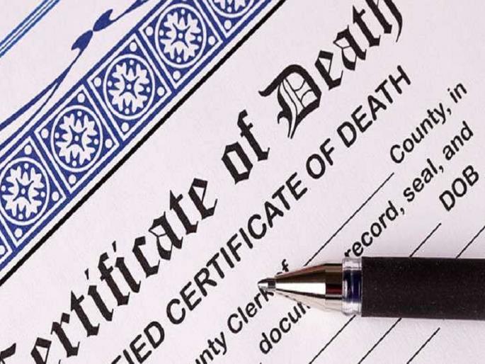 The mother's body was taken from the car to the hospital for certification. No hearse was received from Nashik Municipality | प्रमाणपत्रासाठी आईचा मृतदेह कारमधून नेला रुग्णालयापर्यंत, नाशिक पालिकेकडून शववाहिका मिळाली नाही The mother's body was taken from the car to the hospital for certification. No hearse was received from Nashik Municipality | प्रमाणपत्रासाठी आईचा मृतदेह कारमधून नेला रुग्णालयापर्यंत, नाशिक पालिकेकडून शववाहिका मिळाली नाही