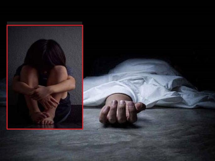 rape on minor girl; Mother's suicide due to fear of infamy | पाहुणा म्हणून आला, अल्पवयीन मुलीवर अत्याचार केला; बदनामीच्या भीतीने आईची आत्महत्या rape on minor girl; Mother's suicide due to fear of infamy | पाहुणा म्हणून आला, अल्पवयीन मुलीवर अत्याचार केला; बदनामीच्या भीतीने आईची आत्महत्या