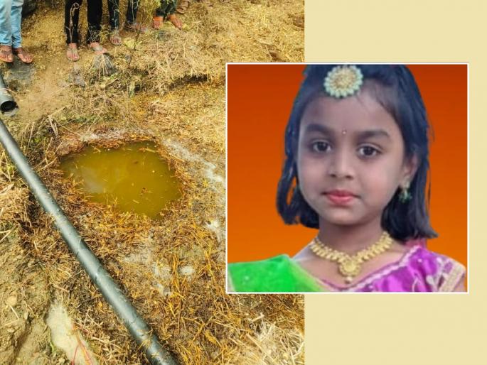 Beed: Parents in the field, accident occurred at home; 7-year-old child drowned in a gravel pit and died | Beed: आई-वडील शेतात, घरी घडली दुर्घटना; चिमुकलीचा उकिरड्याच्या खड्ड्यात बुडून मृत्यू