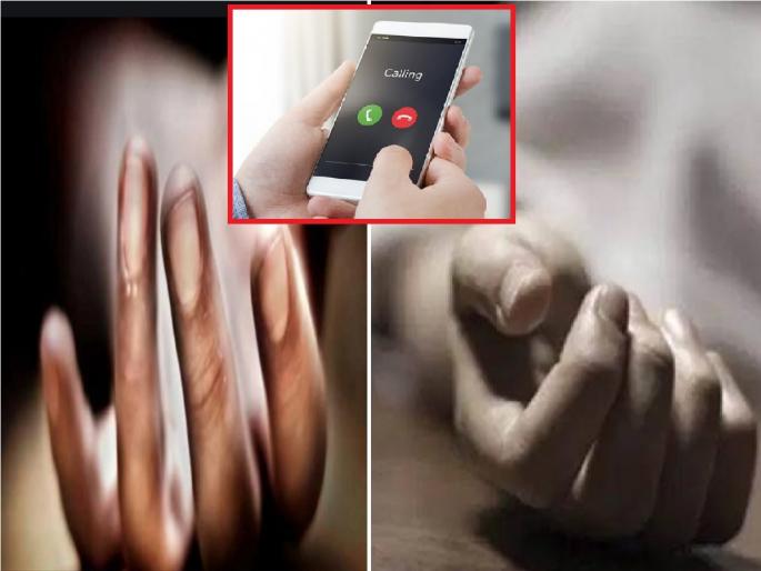 Patience is exhausted, Sister commits suicide due to anger, brother also ends his life when he finds out sister ends her life | फोनमुळे अनर्थ झाला! भाऊ रागावल्याने बहिणीची आत्महत्या, ते कळताच भावानेही संपवले जीवन Patience is exhausted, Sister commits suicide due to anger, brother also ends his life when he finds out sister ends her life | फोनमुळे अनर्थ झाला! भाऊ रागावल्याने बहिणीची आत्महत्या, ते कळताच भावानेही संपवले जीवन