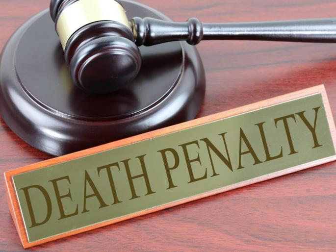 Implimantation of death penalty should be deffered? | मृत्युदंडाची अंमलबजावणी किती लांबावी? Implimantation of death penalty should be deffered? | मृत्युदंडाची अंमलबजावणी किती लांबावी?