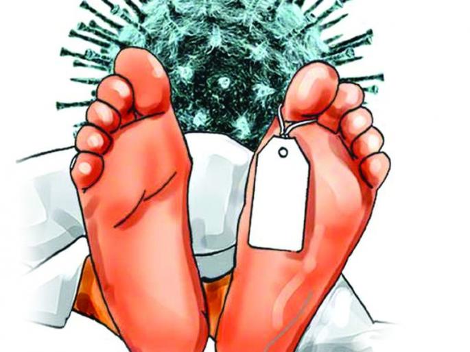 Corona Cases in Buldhana: Four killed, 180 positive | Corona Cases in Buldhana : चौघांचा मृत्यू, १८० जण पॉझिटिव्ह Corona Cases in Buldhana: Four killed, 180 positive | Corona Cases in Buldhana : चौघांचा मृत्यू, १८० जण पॉझिटिव्ह