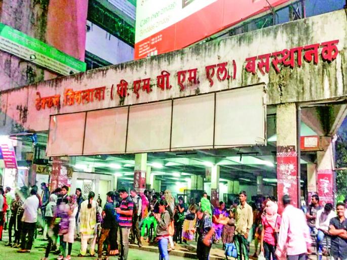 Deccan bus stop premises girls, headache for women; need to patrol | डेक्कन बसस्थानक परिसर मुली, महिलांसाठी डोकेदुखी; टवाळखोरांना आवर घालण्याची गरज Deccan bus stop premises girls, headache for women; need to patrol | डेक्कन बसस्थानक परिसर मुली, महिलांसाठी डोकेदुखी; टवाळखोरांना आवर घालण्याची गरज