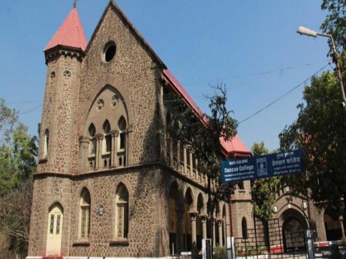 75 lakhs for the Deccan College Heritage building | डेक्कन कॉलेजच्या हेरिटेज वास्तुसाठी ७५ लाख देण्यास मान्यता 75 lakhs for the Deccan College Heritage building | डेक्कन कॉलेजच्या हेरिटेज वास्तुसाठी ७५ लाख देण्यास मान्यता