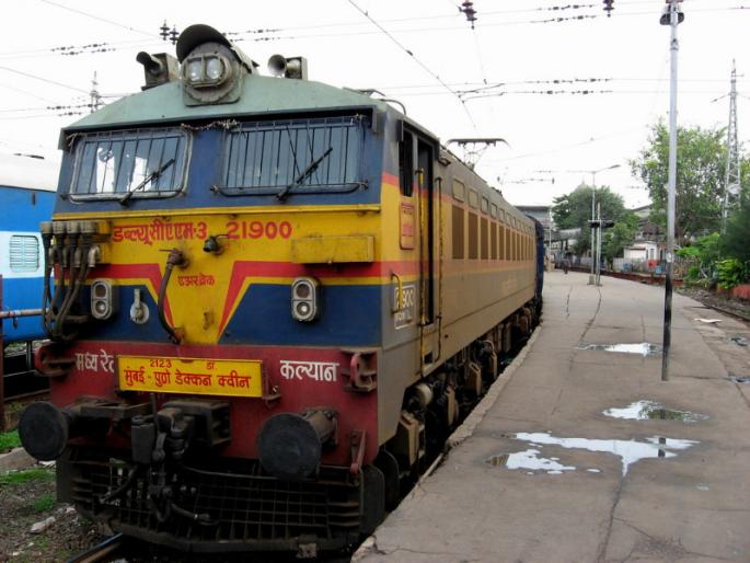 Deccan queen contractor fined Rs 25000 | डेक्कन क्वीनच्या ठेकेदाराला २५ हजार रुपयांचा दंड Deccan queen contractor fined Rs 25000 | डेक्कन क्वीनच्या ठेकेदाराला २५ हजार रुपयांचा दंड