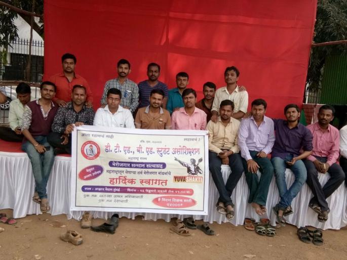 B.Ed., D.Ed. unemployed anger against Maharashtra Government | भावी शिक्षकांच्या परीक्षेत सरकार नापास? B.Ed., D.Ed. unemployed anger against Maharashtra Government | भावी शिक्षकांच्या परीक्षेत सरकार नापास?