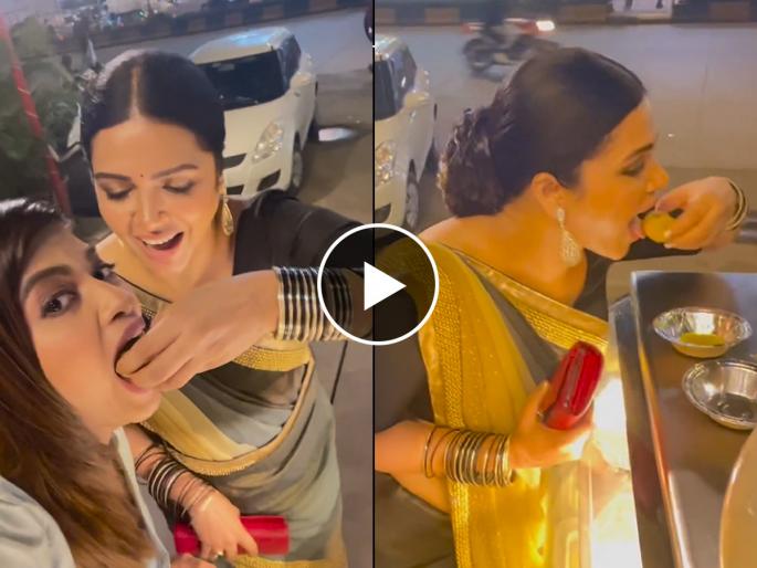 marathi actress deepa chaudhary and dhanashri kadgaonkar eating panipuri on road video viral | रस्त्यावर पाणीपुरी खाताना दिसल्या अश्विनी आणि शिल्पी, व्हिडिओ होतोय व्हायरल marathi actress deepa chaudhary and dhanashri kadgaonkar eating panipuri on road video viral | रस्त्यावर पाणीपुरी खाताना दिसल्या अश्विनी आणि शिल्पी, व्हिडिओ होतोय व्हायरल