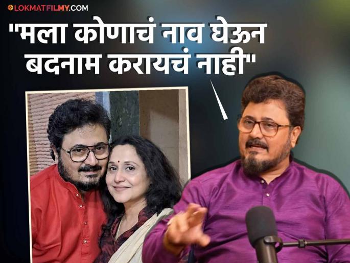 marathi actress nishigandha wad husband deepak dewoolkar talk about carrear and rejection phase  | "त्यांनी न सांगताच रिप्लेस केलं अन् मग...", निशिगंधा वाड यांच्या पतीचा खुलासा! विक्रम गोखलेंनी थेट निर्मात्यालाच सुनावलेलं